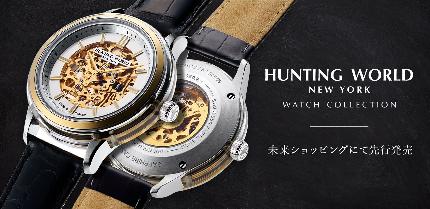 【未使用品】HUNTING WORLD　ハンティングワールド　稼働品　 腕時計SOPH腕時計